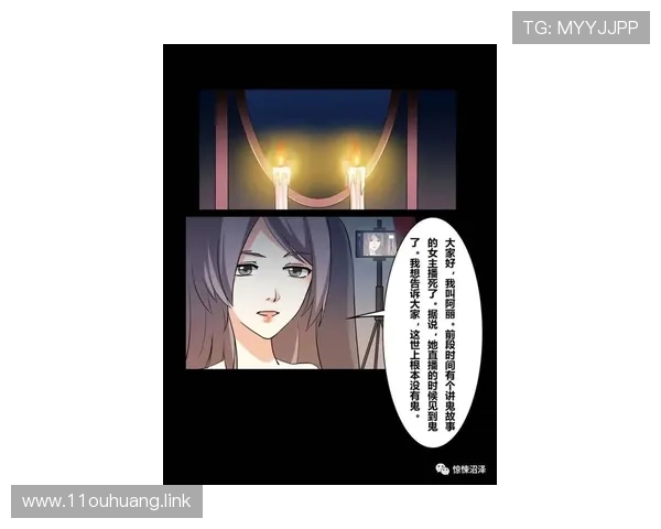 阿福聊斋直播在线：畅聊奇闻异事，精彩不停歇